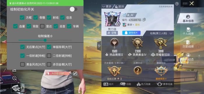 和平精英外挂如何发现（和平精英外挂如何使用）